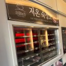 상철농장 이미지