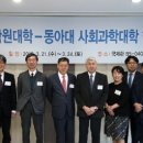 동아대학교국제관 이미지