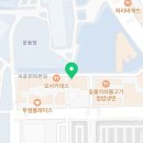 원조부안집도화점 이미지