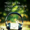 기분좋은 설레임 봄날