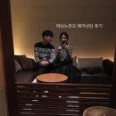 메이크업: 에브뉴준오 신부 헤어상담 후기