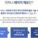 용인미하나의원 이미지