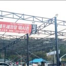 워시존 금흥점 네이버블로그