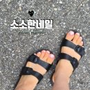 용인 기흥 네일샵 [소소한네일] 문제성발톱 내성발톱 아크릴 패디 후기