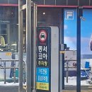 안산아이폰수리 전문 업체에 완벽하게 복원해요. &#34;아이픽스 안산아이폰수리센터&#34;