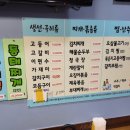 구룡식당 이미지