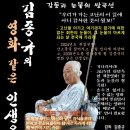 &#34;내(김종규)가 생각하는 행복이란?&#34;ㅡ폐암 4기에 걸린 한 어머니의 긍정적인 사고방식ㅡ 이미지