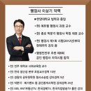 행정사 이상기 사무소 이미지
