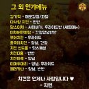치킨은언제나옳다