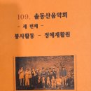 정혜재활원 이미지