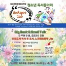 청소년카페똥꼬다락방 네이버블로그