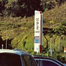 마니아게임장 | 수도권 제2순환고속도로 남한강 휴게소 시설 (UAM, 반려견 식당 등)