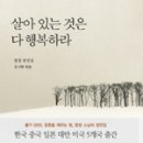 동양여인숙 이미지