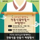 나루축산유통 네이버블로그