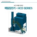 주식회사 해밀