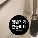 서초중앙로29길 16-6 이미지