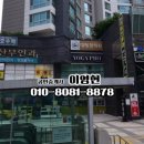 송백약국 이미지