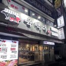 육백더육백 | 의정부 소고기 가성비 맛집, 육백더 본점 방문 후기