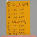 보스회
