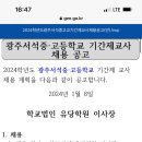 서석중고등학교 이미지