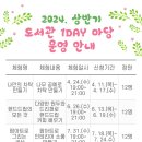 전라남도교육청무안도서관 이미지