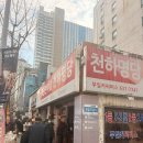 한주카써비스 이미지