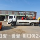 고창군 남부권 농기계임대사업소 이미지