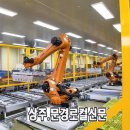 청송농협 APC 이미지