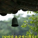 흥덕사 이미지