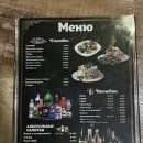 우스페흐