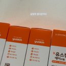 유연약국 이미지