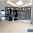 정림동행정복지센터 이미지