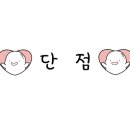 전과돼지찌개 이미지