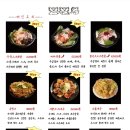 나성중식 이미지