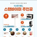 더코지하우스 - 관악구 은천로8길 17 | 더코지하우스