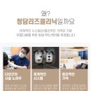 청담리즈의원 이미지