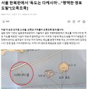 일본이 한국에서 배포한 다케시마 지도.jpg 이미지