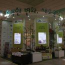 비상커뮤니케이션