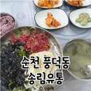 새길유통 - 문경시 영신로 11 | 새길유통