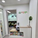 장안동초등영어 상담 받으러 다녀왔어요! '라온영어교습소' 방문후기