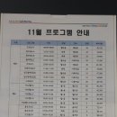 목동문화체육센터 이미지