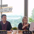 바른보쌈 이미지