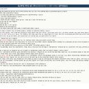 춘의역탑부동산공인중개사사무소 이미지