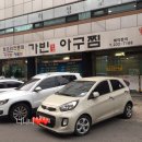 인계동 949-9 이미지