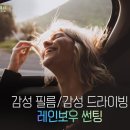 레인보우 메디칼 이미지