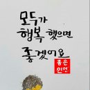 손발저림의 예방습관 이미지