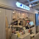 신안떡방앗간 이미지