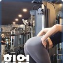 더 핏포유 이미지