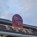 호방가든 이미지