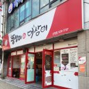 하남초(세븐일레븐1) 이미지